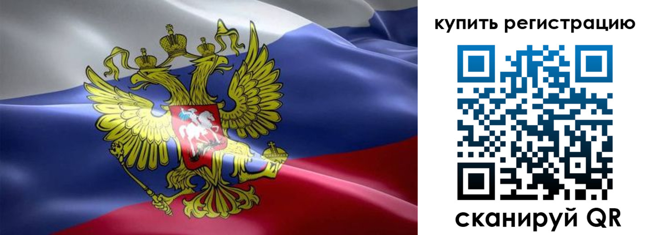 временная регистрация госуслуги в Архангельске