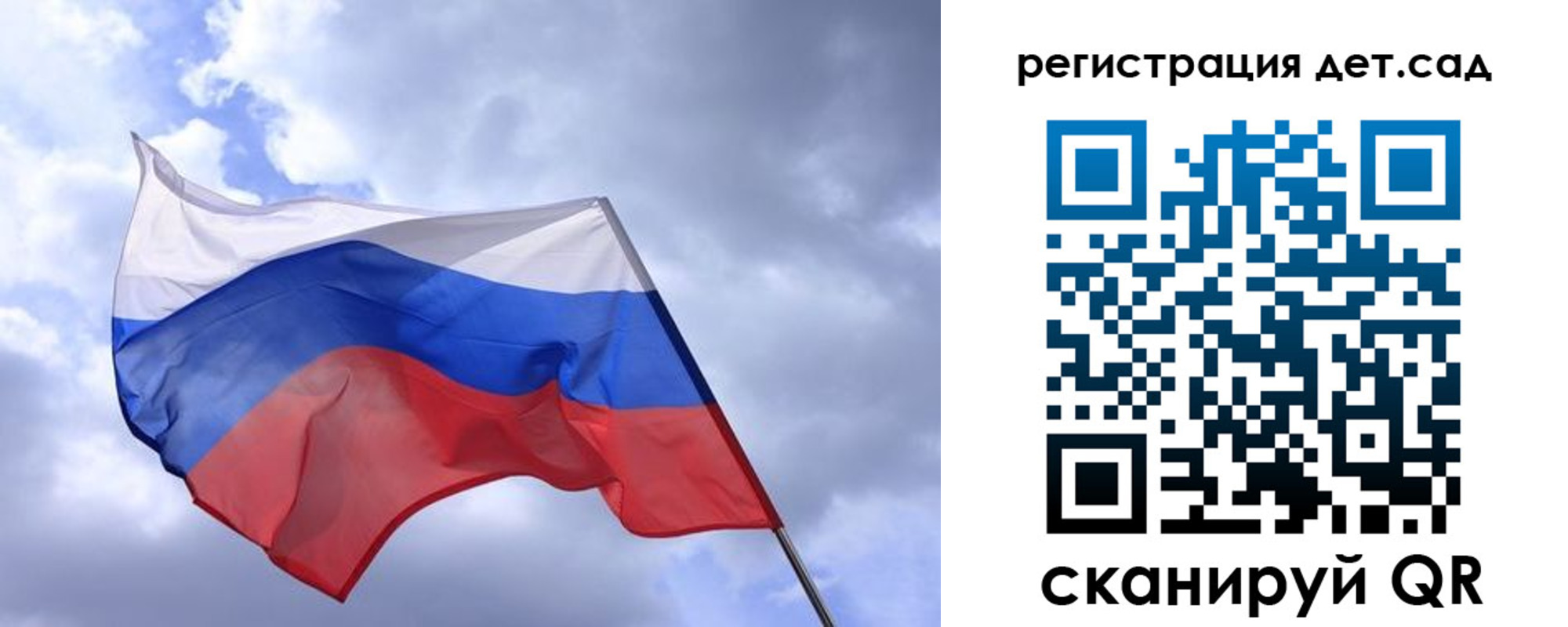 временная регистрация купить в Архангельске