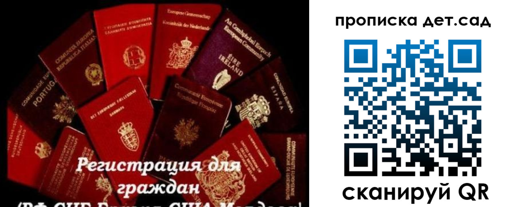 временная регистрация адрес в Архангельске
